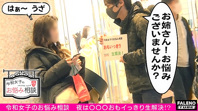 【ドM開花宣言！激ピスイラマ！ヨダレ！乳首バサミローター絶句】親の言いなり優等生がドMに豹変！親に内緒でパイパン！紅く染まったムチ尻に何度もムチ打ち！手加減なしのイラマ！徹底的に激ピストン！子宮の上をゲンコツで押し込んでボルチオ逝き！結合部とアナルをヒクヒク！チョー絶！セックスの開花宣言！ソメイヨシノは満開！【令和女子のお悩み相談＃04さらちゃん（20歳／大学生）の場合】
