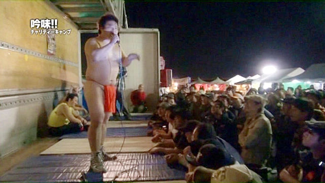 大興奮！暴動寸前ッ！野外キャットプロレス。吟味チャリティーキャンプ収録 2012年4月28日 at/山梨県某所
