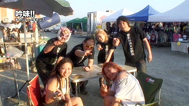 大興奮！暴動寸前ッ！野外キャットプロレス。吟味チャリティーキャンプ収録 2012年4月28日 at/山梨県某所