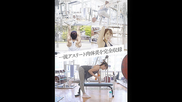 一流競泳選手 青木桃 AV DEBUT 全裸水泳2021
