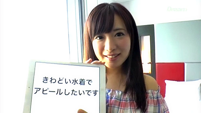 素人生中デビュー