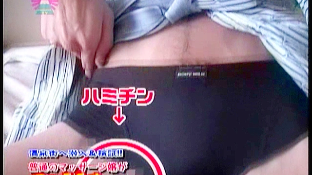 フェラチオ按摩師は実在した！（1）～某老舗温泉旅館の美人按摩師は宿泊客を抜いてくれます！