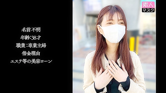マスク素人 匿名希望