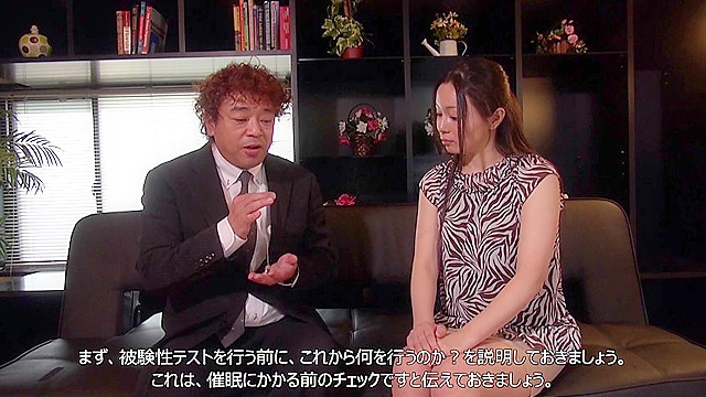 あなたにもできる 実践！催○術 白目！失神！自我崩壊のエクスタシー催○術 北谷静香