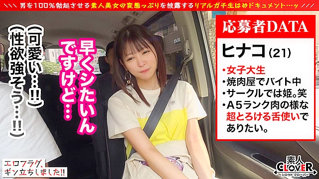 001＃にゅるっ！にゅるるん！めっちゃキモチイィ！チ○ポねっとりしゃぶり尽くし超絶！フェラチオフィーバー！ぺろぺろ素人娘10人厳選！／素人CLOVER・チンぺろスペシャルベストッ！