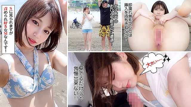 突然ですがおちんちん見てもらっていいですか？9