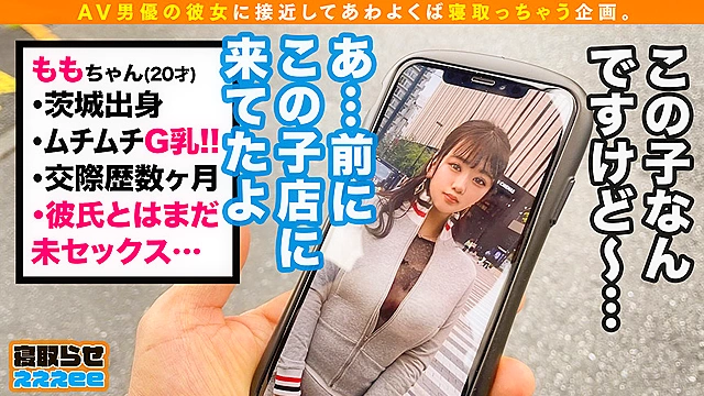 寝取らせぇぇぇeeそうだ！今からお前ん家でSEXしない？Vol.03