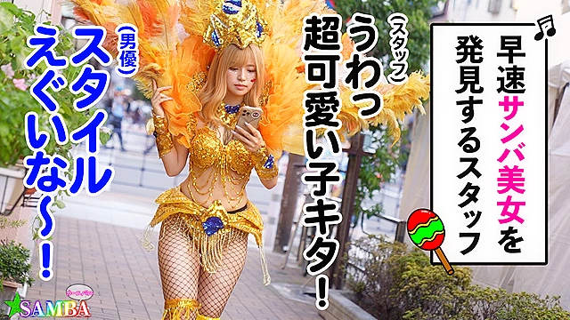 某所で有名なSAMBAカーニバルでナンパした激エロ美女4名