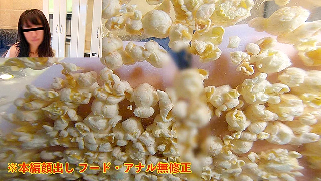 うら若き現役JDの美尻が迫る！潰す！迫力満点のヒップフードクラッシュ！
