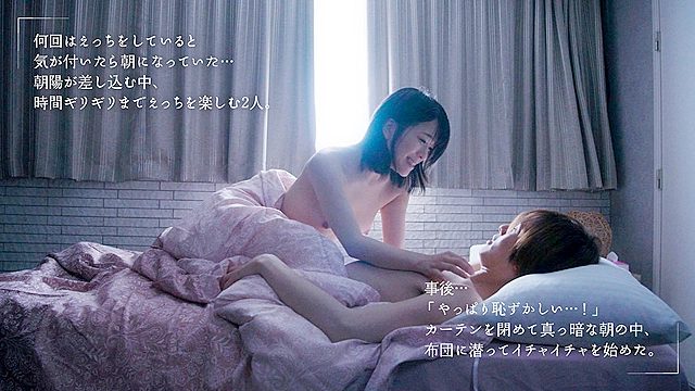 電気が点いてると恥ずかしくて自分をさらけ出せないから電気を消して暗闇えっちで静かに乱れたい… 南梨央奈