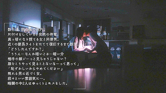 電気が点いてると恥ずかしくて自分をさらけ出せないから電気を消して暗闇えっちで静かに乱れたい… 南梨央奈