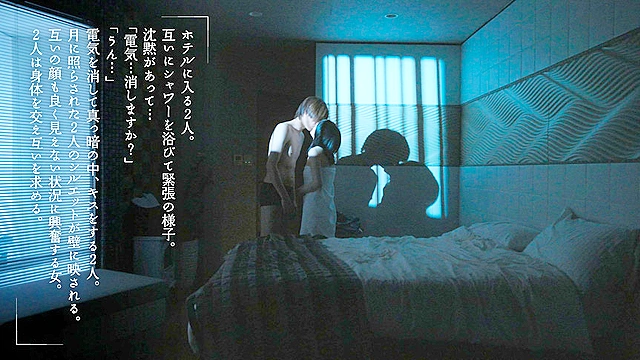 電気が点いてると恥ずかしくて自分をさらけ出せないから電気を消して暗闇えっちで静かに乱れたい… 南梨央奈