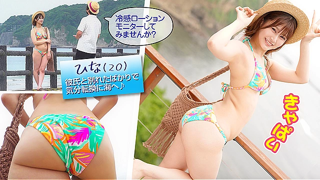 素人参加バラエティ ひな
