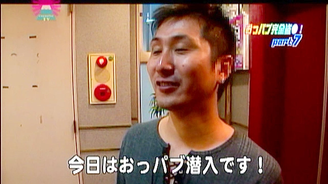 おっぱいパブ完全盗●！店内で本●まで出来るのか！？（7）