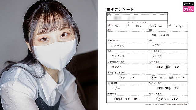 即ハダカ挿入面接 28歳・155cm・Dカップ・現役公務員