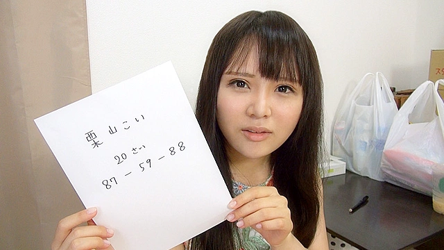 親はもちろん、友達にも絶対に知られたくない こんな事をしている私の姿。 栗山こい20歳
