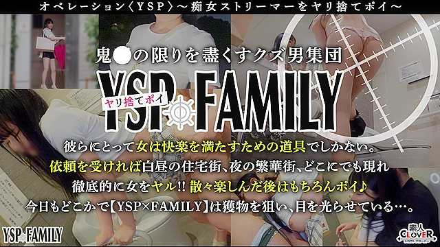 《YSPされた女【さくら／？？歳／ストリーマー】》エロ配信で荒稼ぎするシコボディ痴女を徹底制裁！着替える公衆トイレを特定して乗り込み肉便器に仕上げました♪世の中を舐め腐った配信女子の口もマ○コも○しまくり屈辱の3射精で精子漬け！！！【YSP×FAMILY♯TARGET-011】