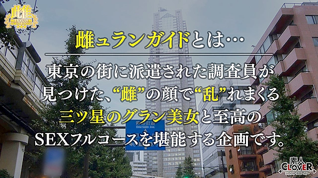 寝取り常習犯奥様を寝取る！6LLDDKKの大豪邸に住むセレブ妻は新郎キラーの元ブライダルプランナー！家もデカけりゃ乳もデカい！「こんなセックス久しぶり…」刺激に飢えた専業主婦を目覚めさせる最高のセックスをプランニング！★★★雌ュランガイド2021in代々木上原★★★