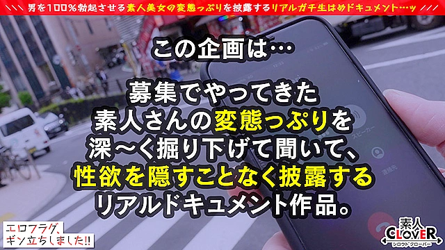 極上ムチムチ爆乳BODYに射精して！射精して！射精しまくる！中出し×顔射×手コキ4連発！異常なるエロテクにフル勃起＆抜きまくり確定！3人の男達をイカセ尽くす極上美女登場！【エロフラグ、ギン立ちしました！＃01】
