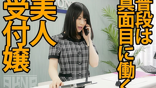 勤務女子 働く女性のイキ方 受付嬢 雪奈24歳は白目イキ