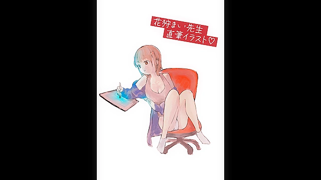 ちょっとツンが入ってるメガネっ娘マンガ家アシスタントと中出しえっちに明け暮れる 花狩まい