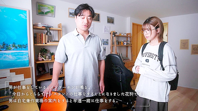 ちょっとツンが入ってるメガネっ娘マンガ家アシスタントと中出しえっちに明け暮れる 花狩まい