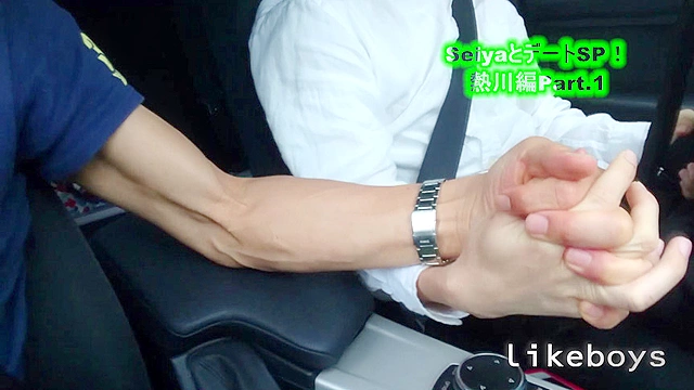 ANALSEXFUN！132 seiya vol.50熱川デートSP！1st後編