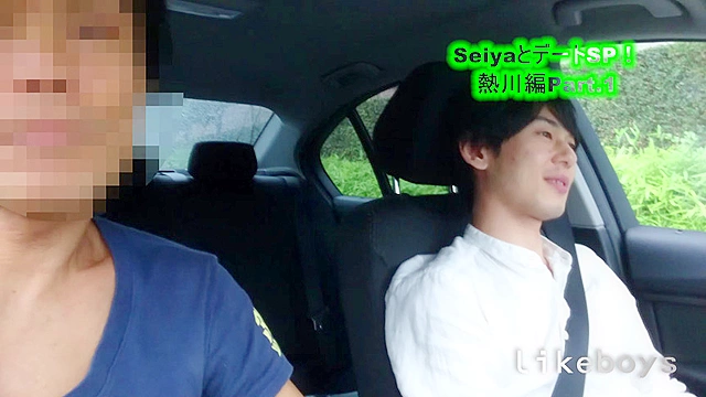 ANALSEXFUN！132 seiya vol.50熱川デートSP！1st後編