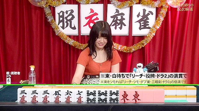 【緊急生放送】AV女優と視聴者がタイマン脱衣麻雀！ 完全版