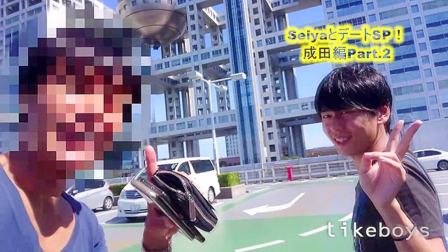 ANALSEXFUN！136 seiya vol.56成田デートSP！04後編