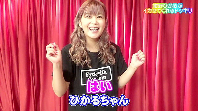 【緊急生放送】リモコンローターで女の子達を全国からイカせまくり！（2） 完全版