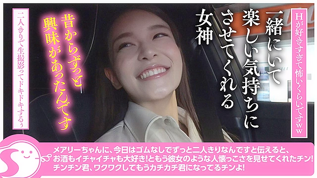 最強天然GカップSSSスタイル美女 橘メアリーちゃんに二人きり膣奥大量中出し＠ノースキンズ！【NSドキュメント】