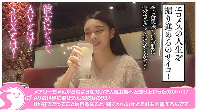 最強天然GカップSSSスタイル美女 橘メアリーちゃんに二人きり膣奥大量中出し＠ノースキンズ！【NSドキュメント】