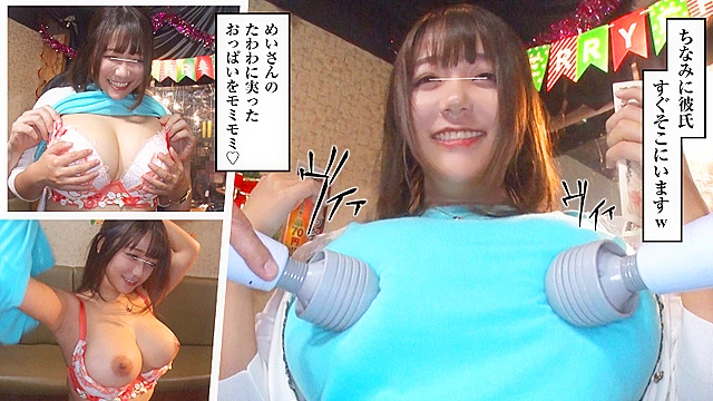 イカセ素人 めい（22）