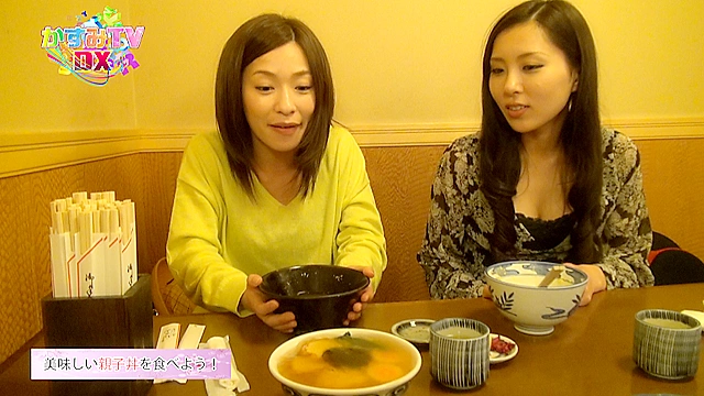 かすみTVDX Vol.01