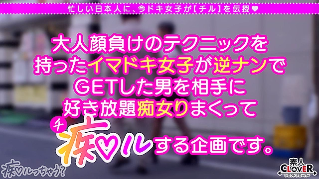 Jカップの超重量級おっぱいでチ●ポを抱く！パイズリは前戯なんかじゃない！地球上の全男を振り向かせるすんごい爆乳で包み込まれたら初体験のような感覚にオジサンも童貞返り！？「おっぱいも孕ませて 」肉感たっぷりの膣＆乳に連続中出し！【痴ルっちゃう？】しおん