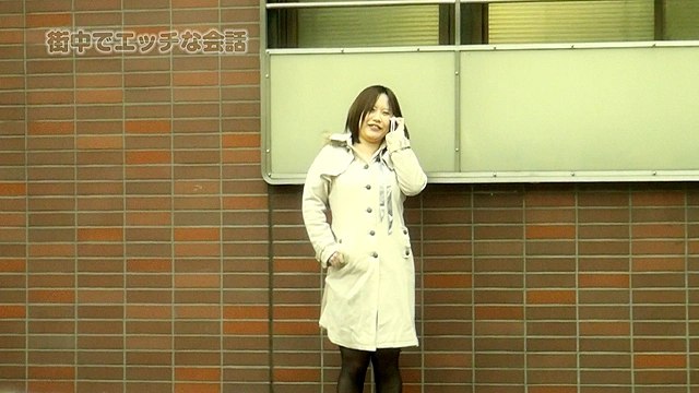おっぴろげ羞恥ドライブで理性崩壊！～エッチなOLさんは車外でもイキたがり！～／須藤政子