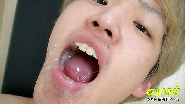 茶髪少年、感じると変な声