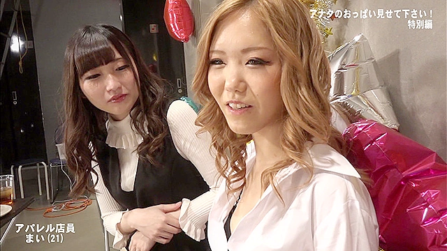 新宿シ●ウト娘ナンパ「アナタのおっぱい見せて下さい！」特別編 Part.1