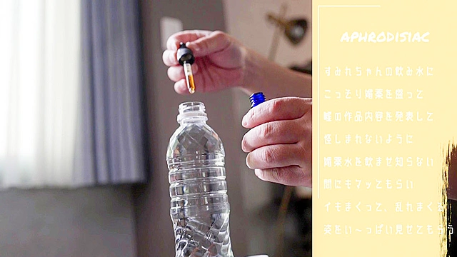 限界突破！媚薬で意識がぶっ飛ぶほどイカされまくる最高潮キメセクFUCK 倉本すみれ