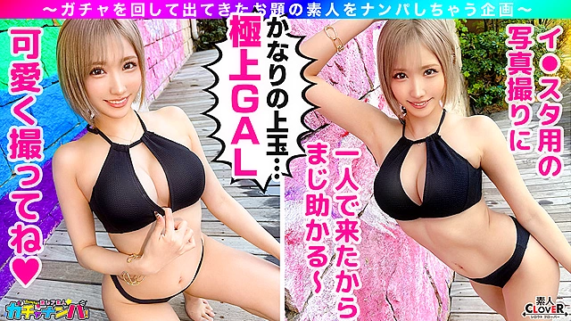 【SUMMER】ストロング・ウルトラ・めちゃんこ・水浸し・えちえちギャル・レア／モカ（アパレル）／超絶スタイル水着女子を神引き！ノリ良し！ビジュ良し！しかもG巨乳！まさに理想のギャル！永久保存必須！ノンストップ2連戦！！【激レア素人ガチャナンパ！】
