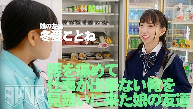 娘の友達にマッサージされ四つん這いの状態でいきなり後ろから誘惑手コキ！おまけに正面からまたがられ、身動きが取れないベロキスホールド！！