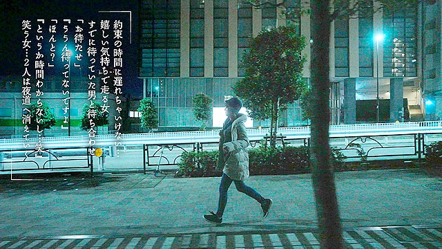 スマホを置いて不倫しよう 中城葵
