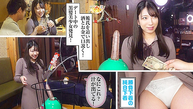 イカセ素人 さくら（21）