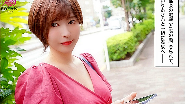 ゆりあとお風呂に入りませんか？