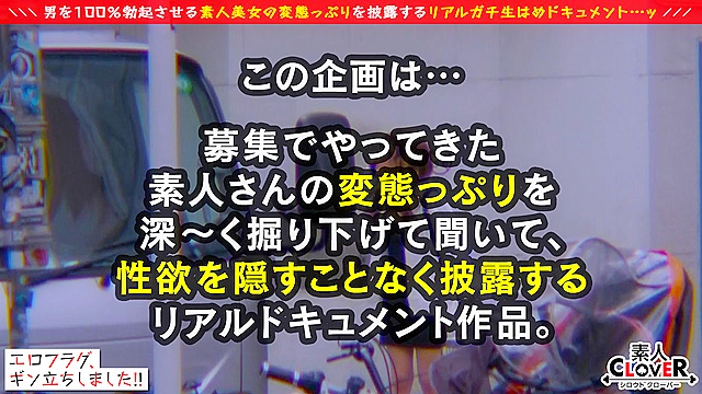 あざとエロ可愛い読者モデルが登場！！がっつり開いた胸元で男を誘惑♪距離感0の小悪魔ボディタッチ＆ねっとりフェラでめろめろ♪最後は緩急自由自在の極淫騎乗位でカラカラになるまで搾り取っちゃいます♪ローション×おもちゃ×チ○ポで連続絶頂もありの超濃密生ハメ3回戦！【エロフラグ、ギン立ちしました！＃010】