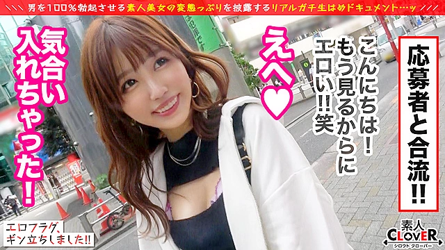 あざとエロ可愛い読者モデルが登場！！がっつり開いた胸元で男を誘惑♪距離感0の小悪魔ボディタッチ＆ねっとりフェラでめろめろ♪最後は緩急自由自在の極淫騎乗位でカラカラになるまで搾り取っちゃいます♪ローション×おもちゃ×チ○ポで連続絶頂もありの超濃密生ハメ3回戦！【エロフラグ、ギン立ちしました！＃010】