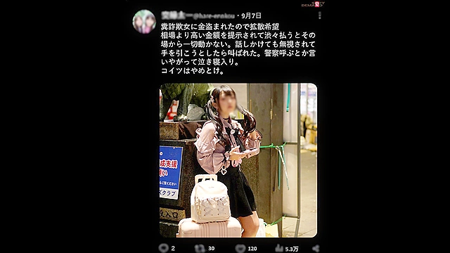 この娘の飾った顔面をチ○ポ汁まみれにしてぐしゃぐしゃにします。