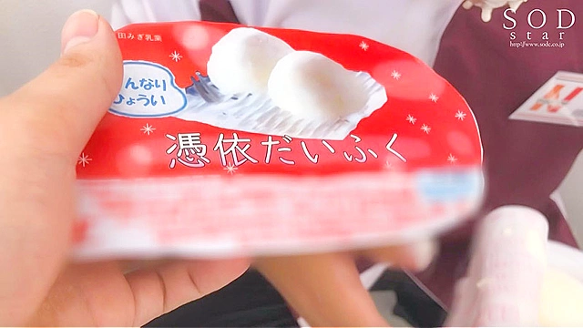 憑依バカッター 小倉由菜 エロバカ行為怒涛の20連発 大大大炎上SP