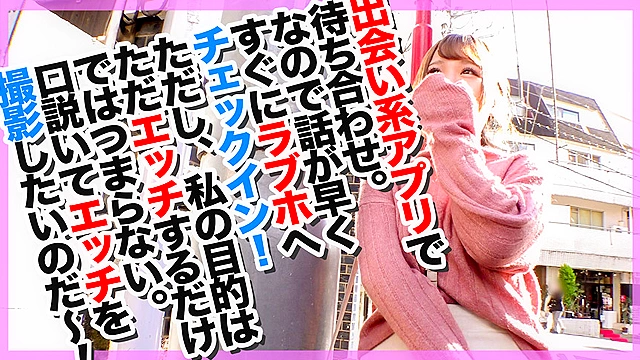 【街角連れ込みナンパ＃15】出会い系アプリで見つけた爆乳Hカップ女にSEX撮影交渉！最高のデカ乳でパイズリラッシュ！！首絞めしちゃうと大量お潮出ちゃうドM変態娘ファック！！
